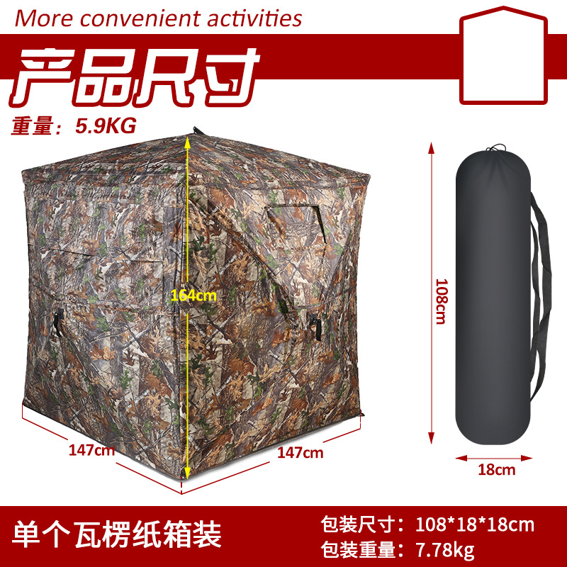 Automatische camouflage tent v - Watches & Jewelry Repair Center New York recensie en prijs